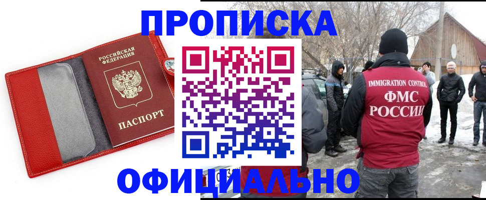 где прописаться в Малоярославце