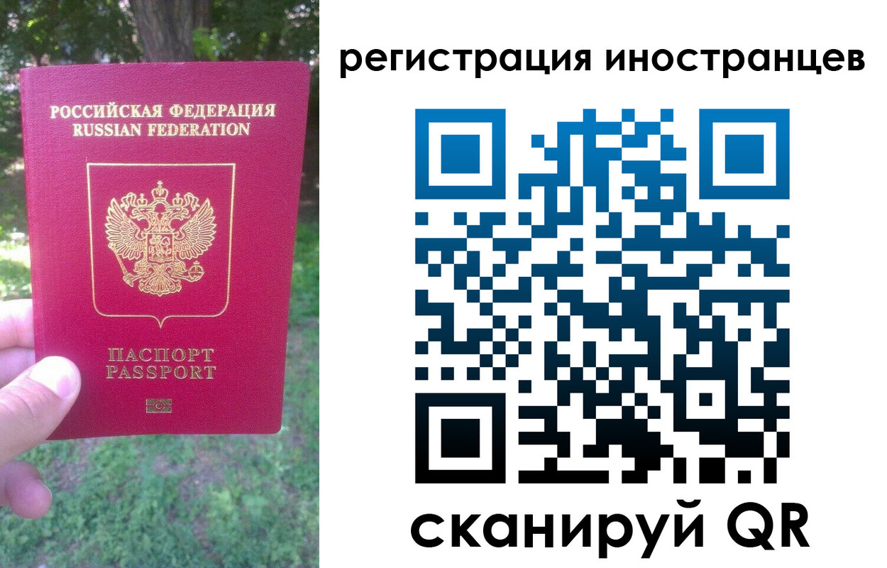 прописка в Малоярославце