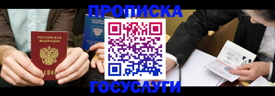 регистрация для дет. сада в Малоярославце
