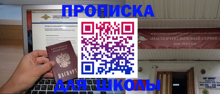 временная регистрация поиск в Малоярославце