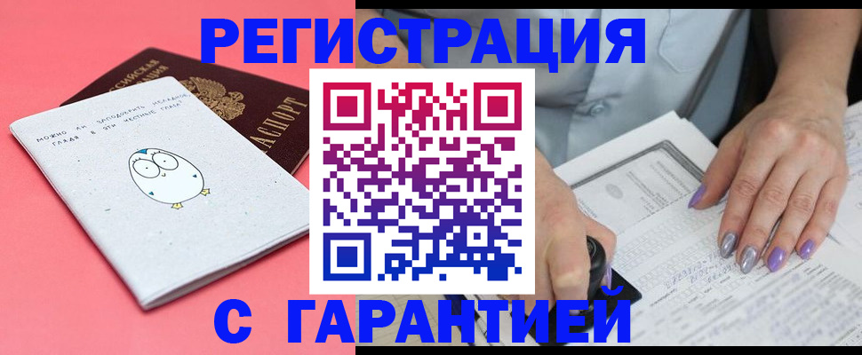 прописка поиск в Малоярославце